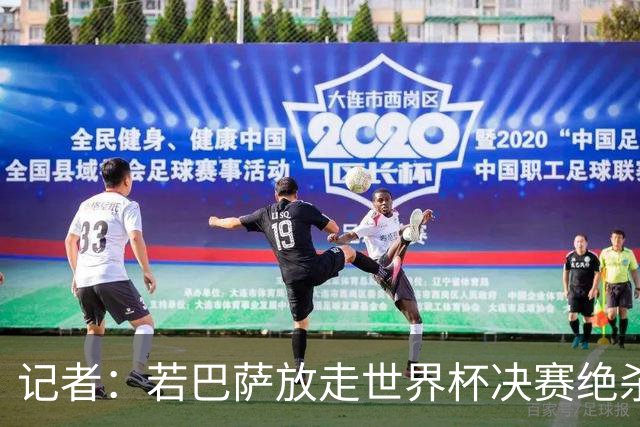 记者：若巴萨放走世界杯决赛绝杀功臣，或会在公关上弄巧成拙
