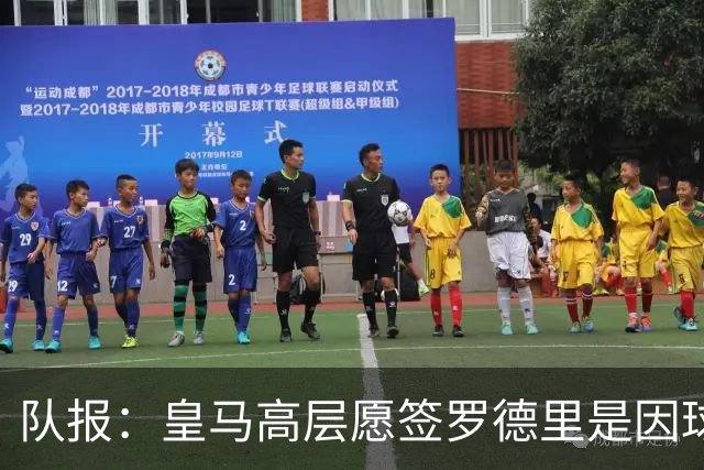 队报：皇马高层愿签罗德里是因球队对克罗斯接班人的迫切需求